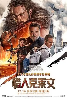 寄生虫 海报